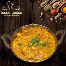 Karahi Chicken